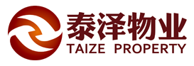 鲁众文化客户-泰泽物业