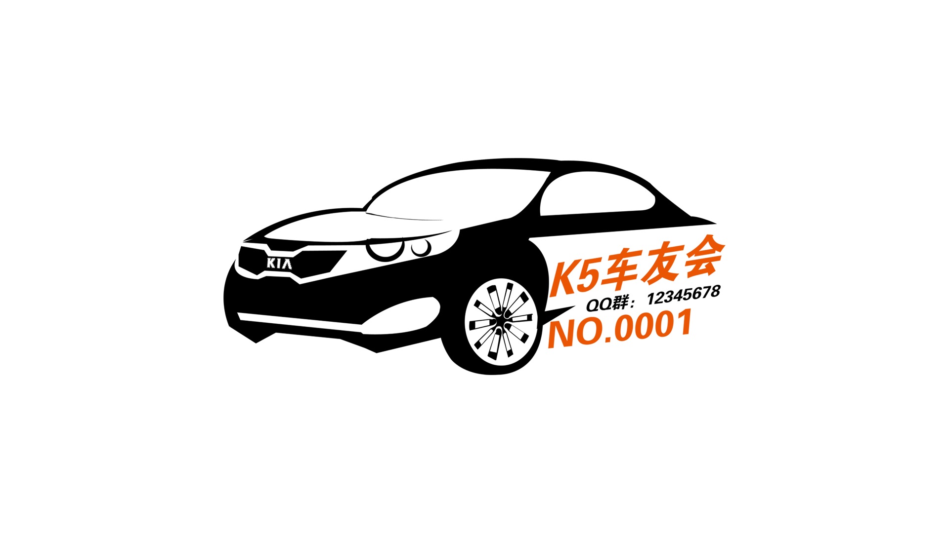 k5车友会.png