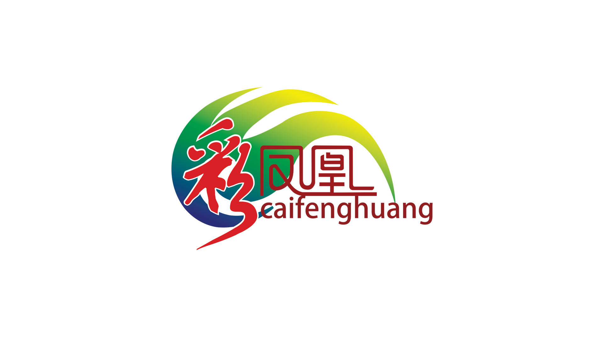 彩凤凰.png