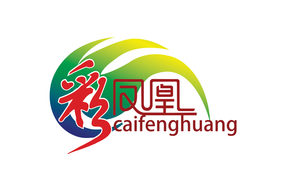 彩凤凰