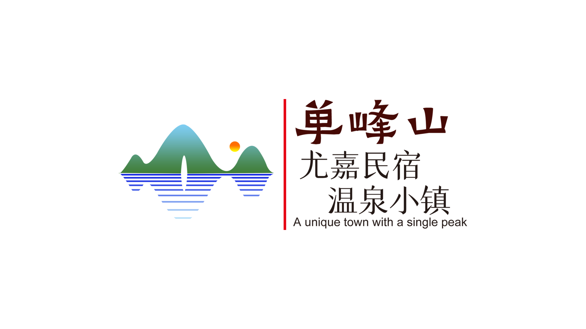单峰山.png