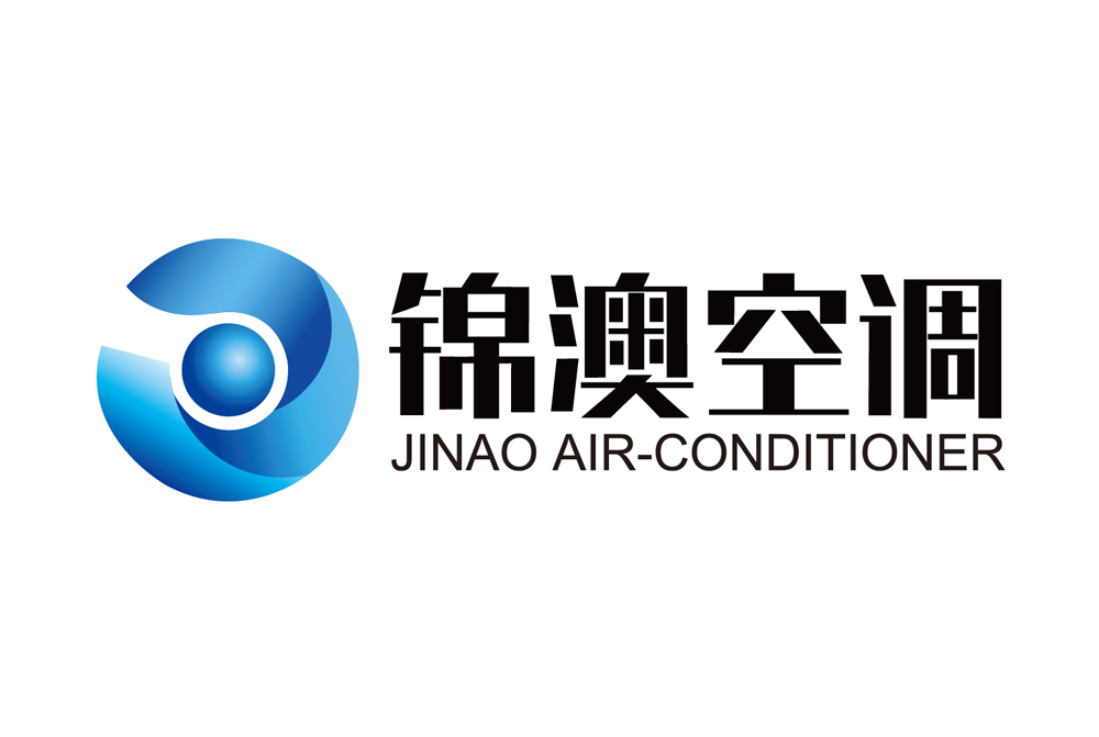 锦澳空调