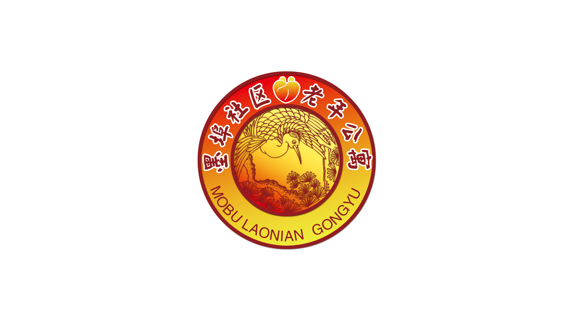 墨埠社区.png