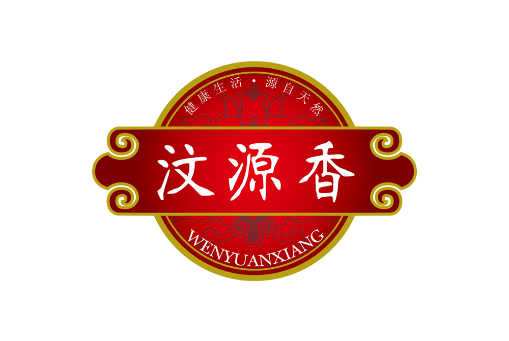 汶源香