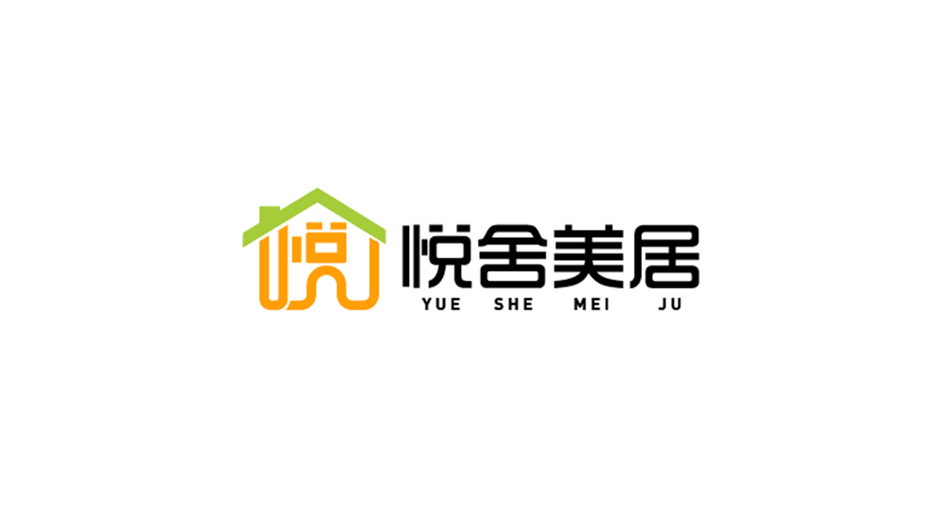 悦舍美居.png