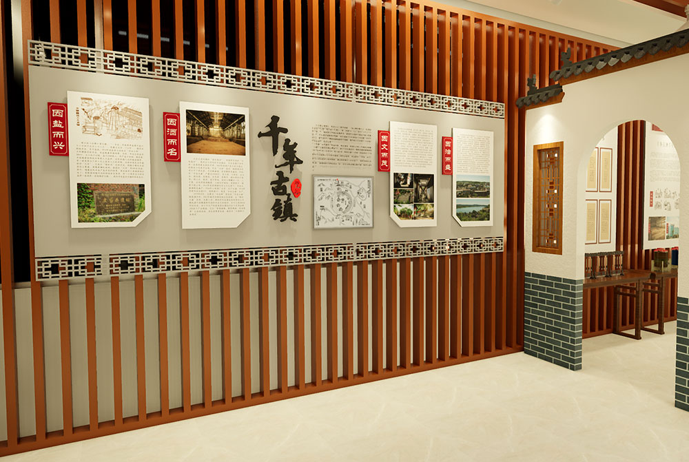 镇党建厅