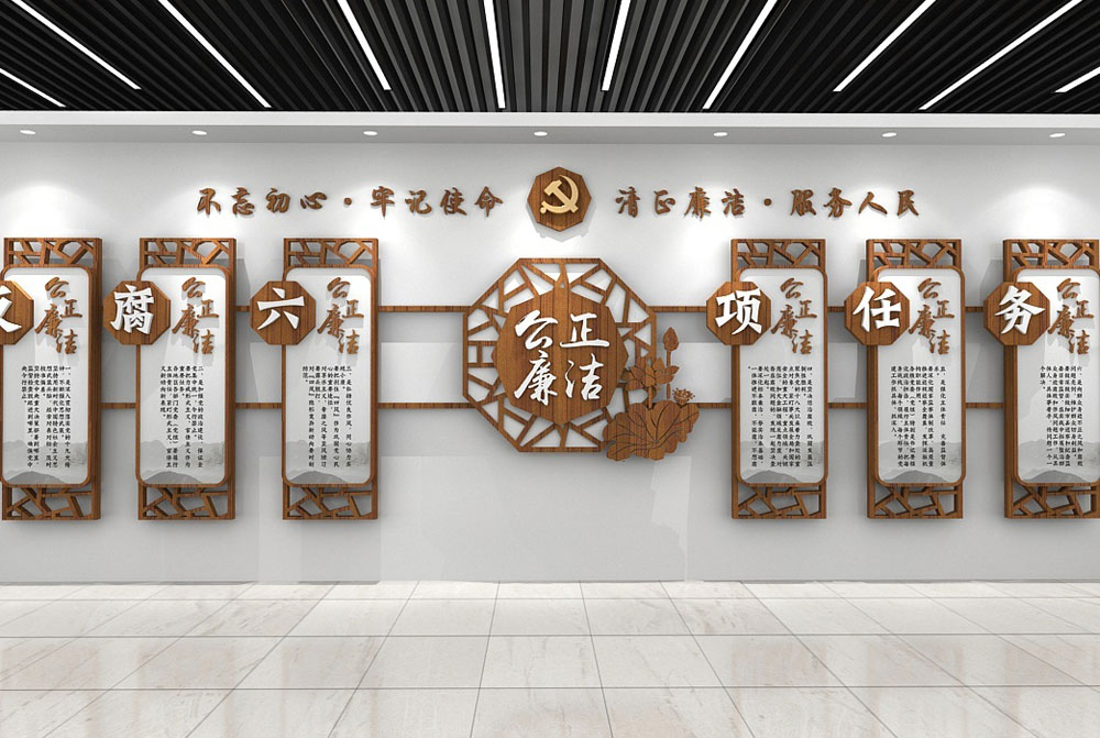 党建展厅设计案例