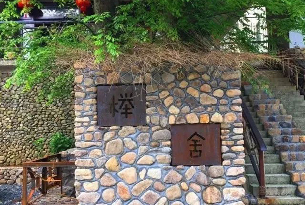 公园导示系统