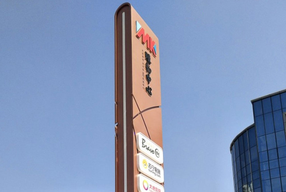 购物中心精神堡垒设计安装
