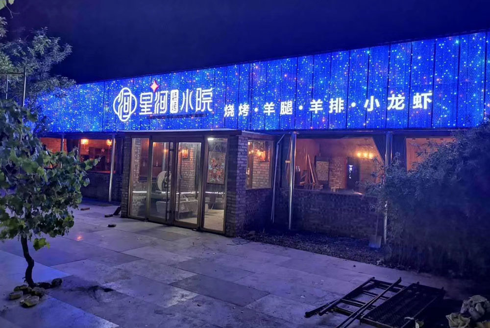 烧烤门店店招设计安装