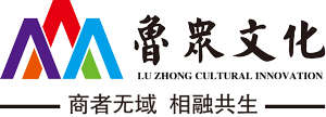 鲁众文化